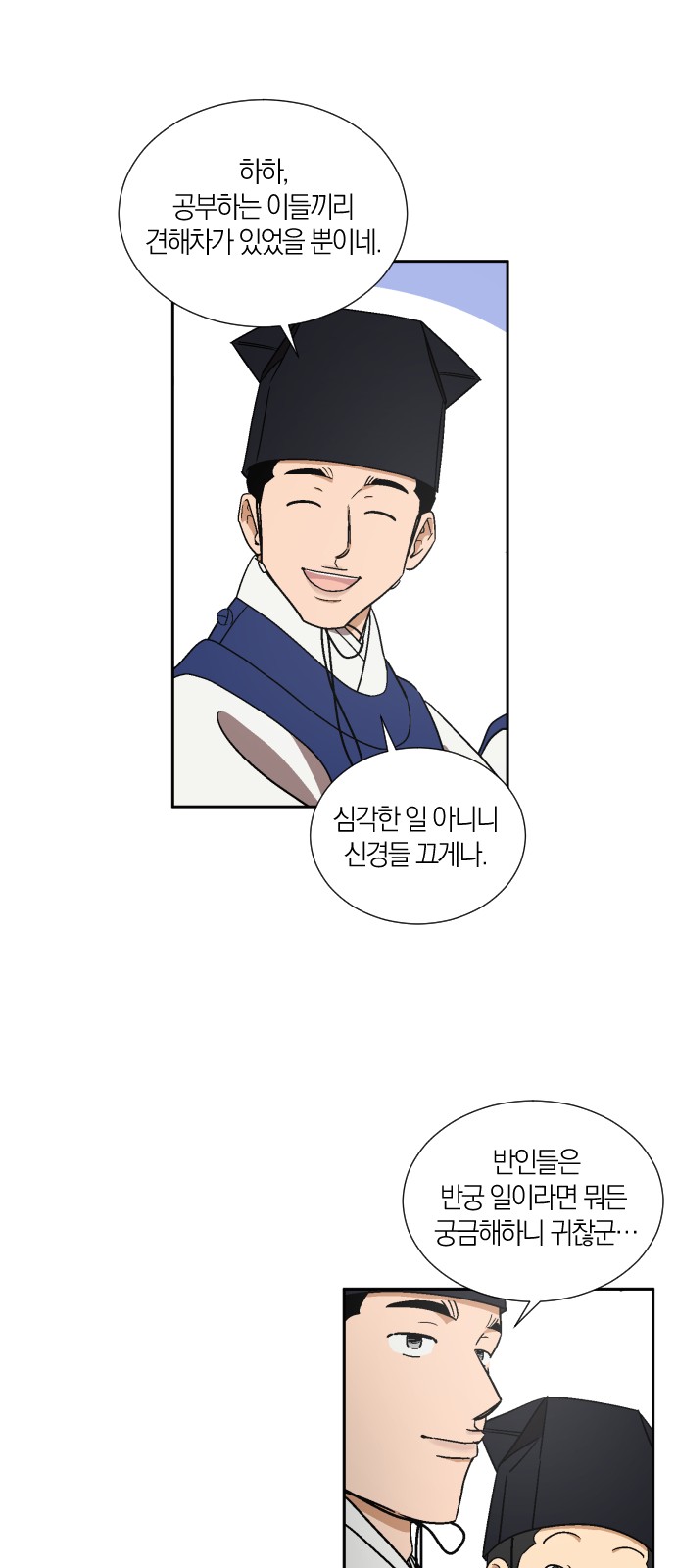 30 페이지