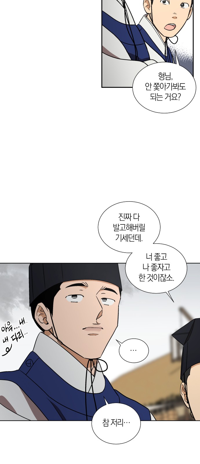 31 페이지