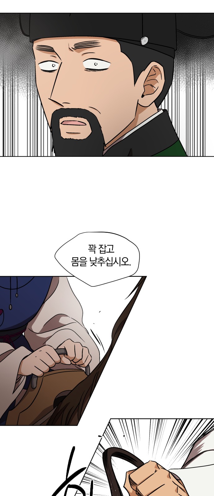 34 페이지