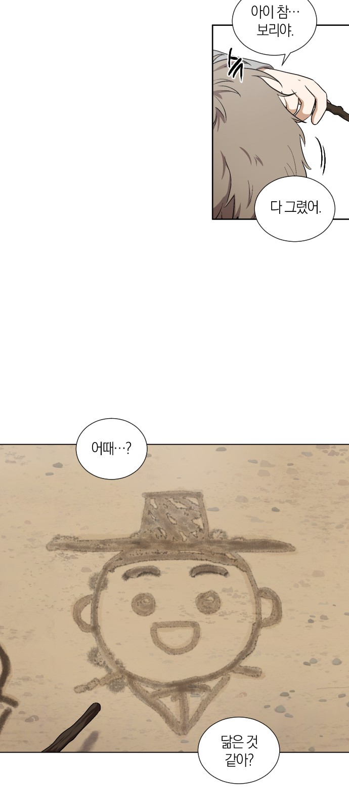 42 페이지