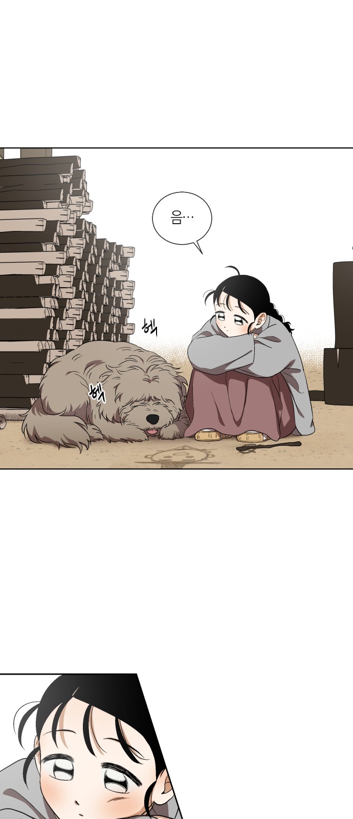 43 페이지