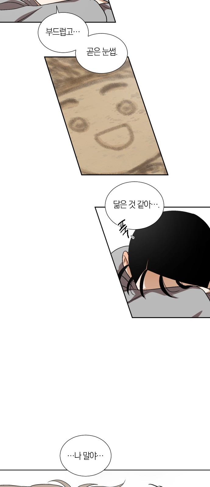 44 페이지