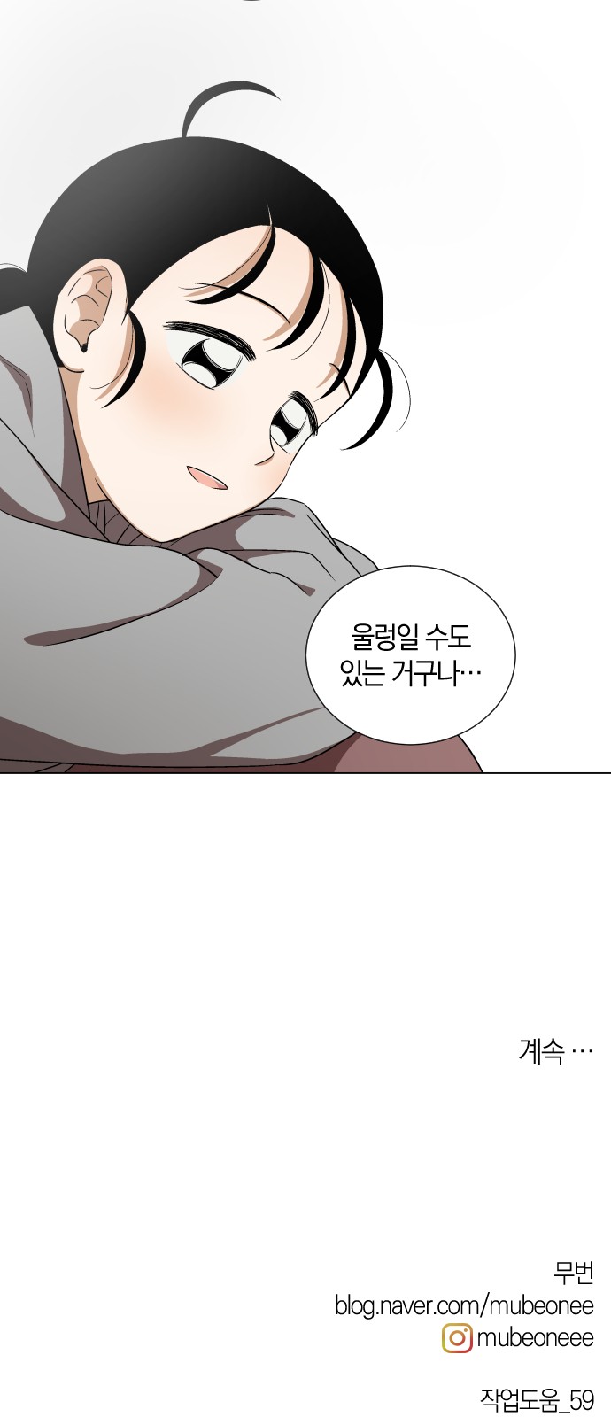 47 페이지