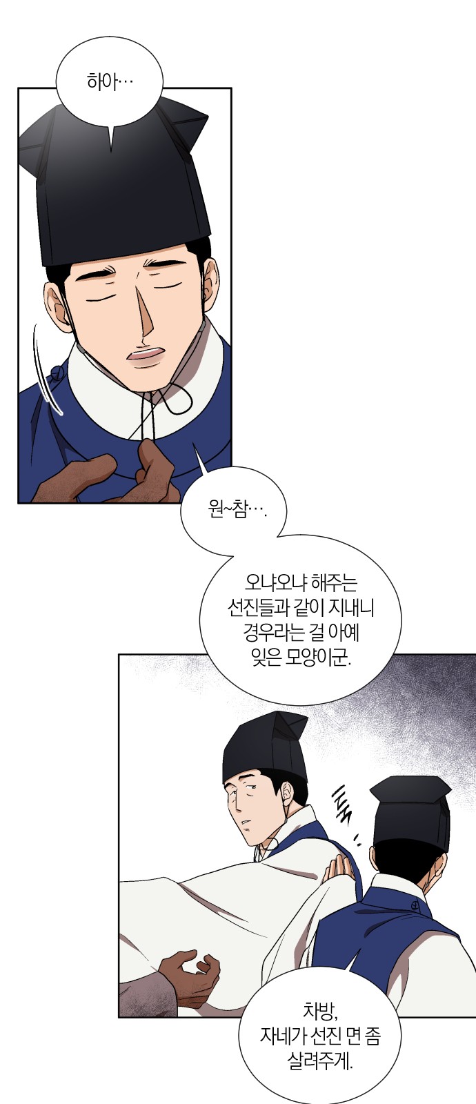 7 페이지