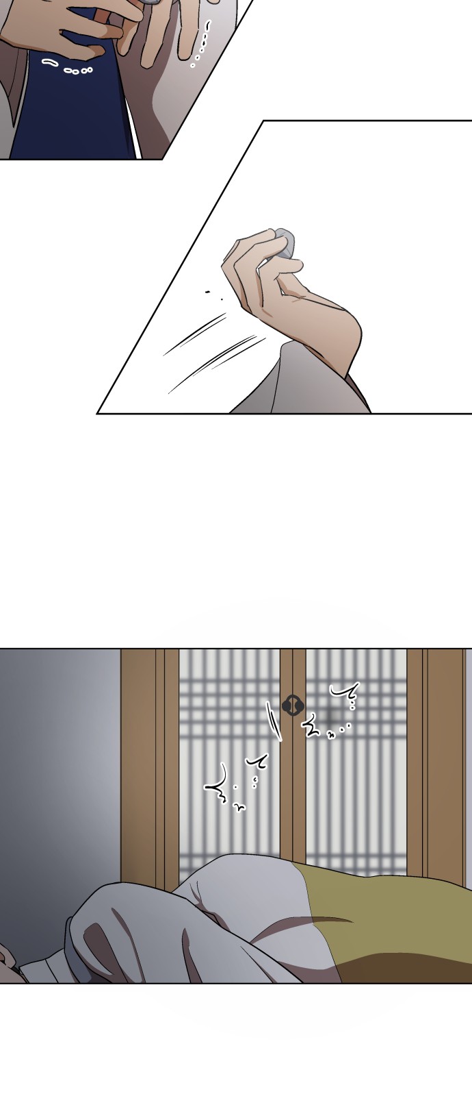 23 페이지