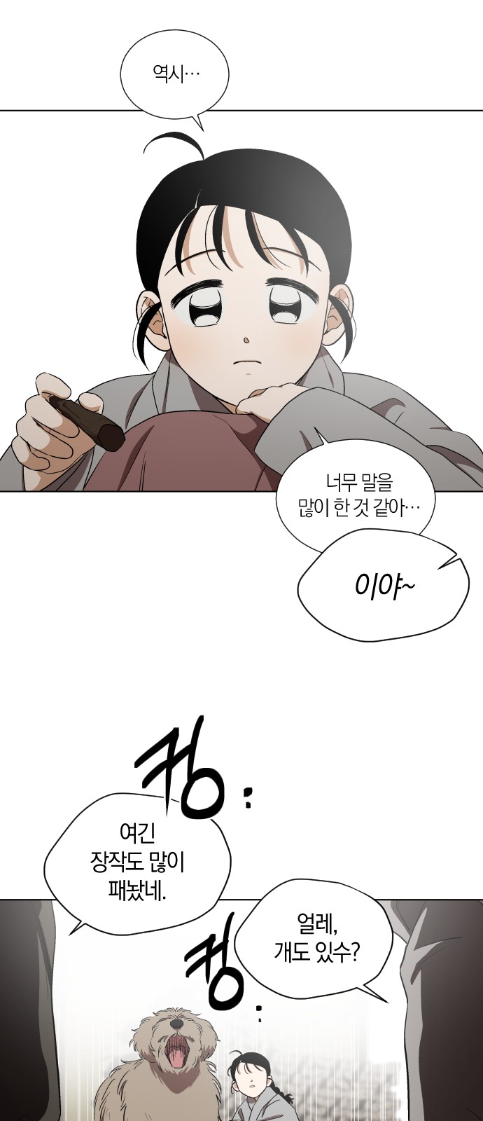 7 페이지