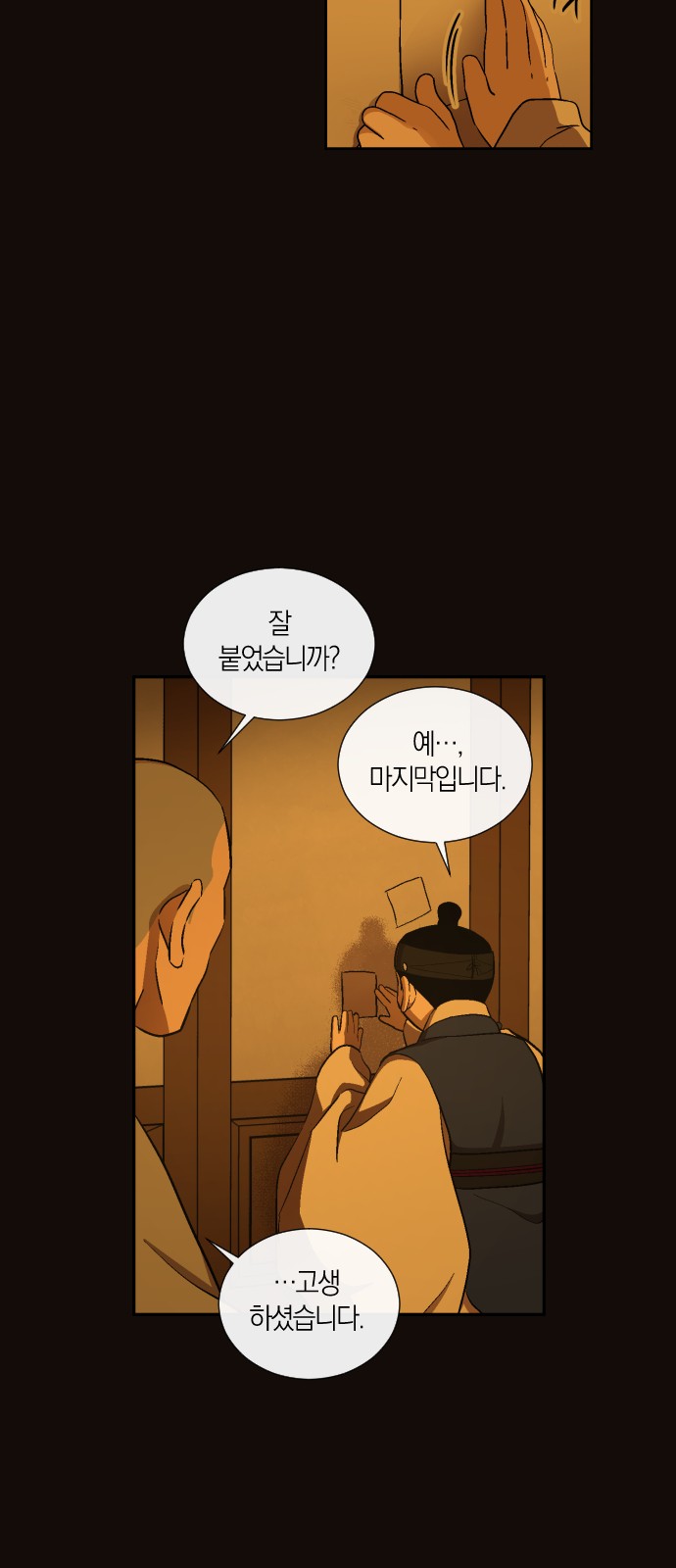 31 페이지
