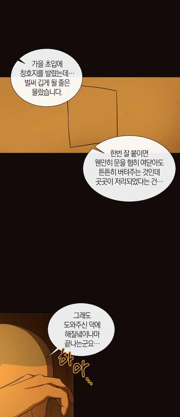 32 페이지