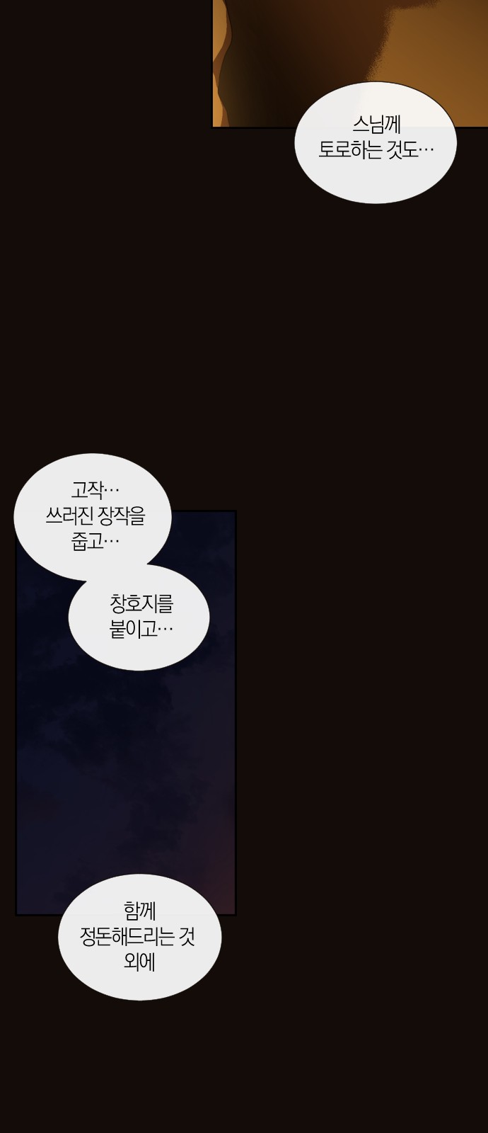 44 페이지