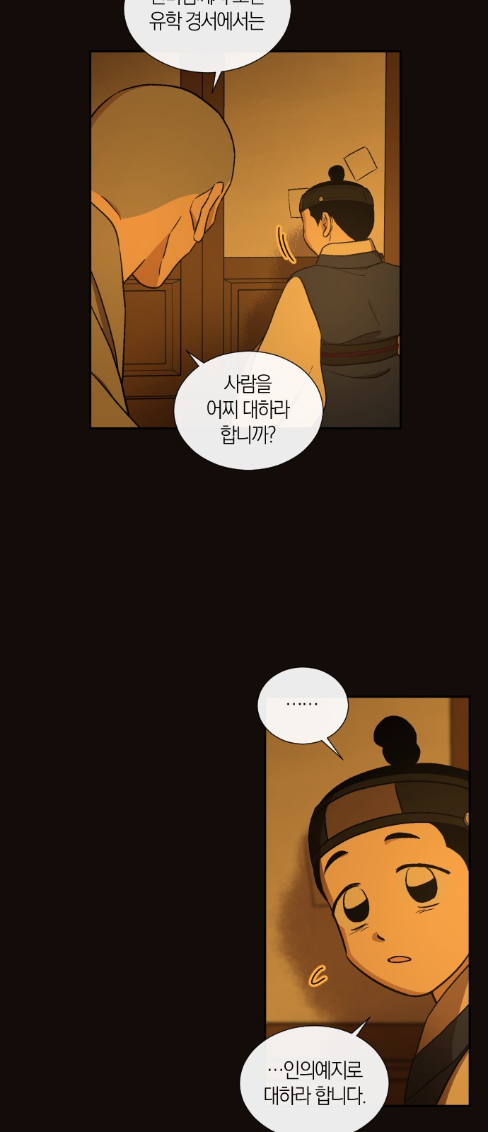 48 페이지