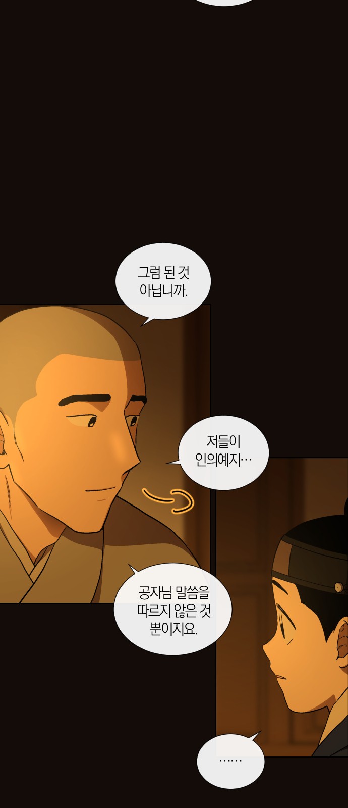 49 페이지