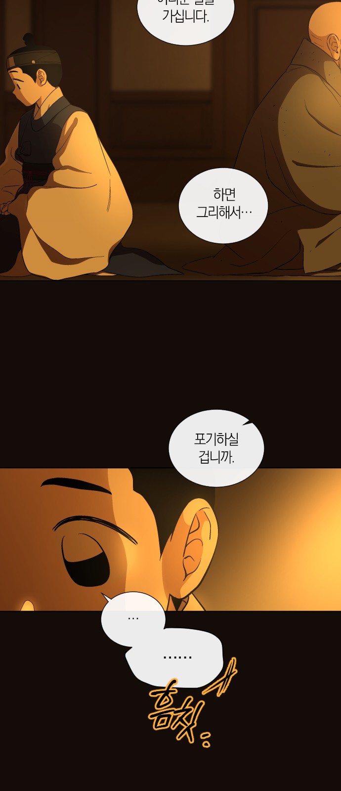 53 페이지