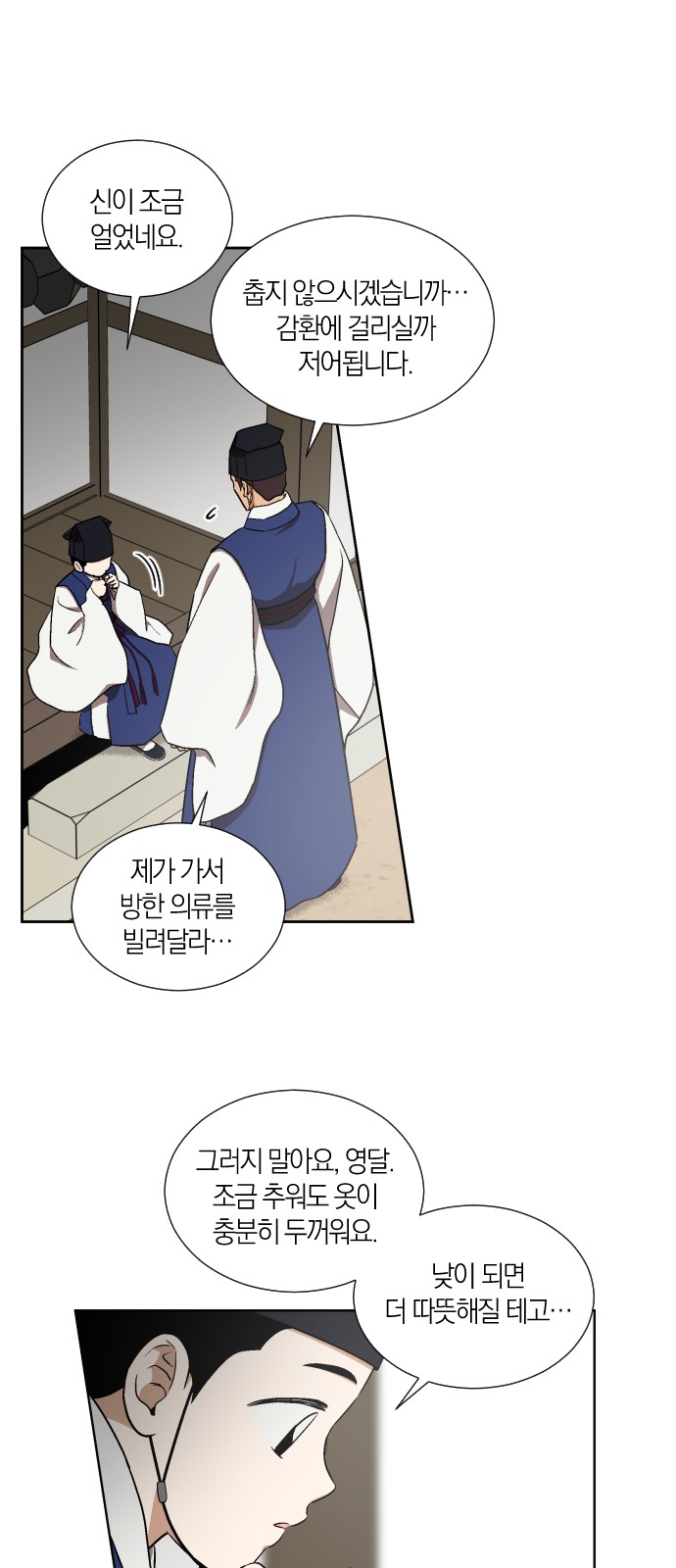 11 페이지