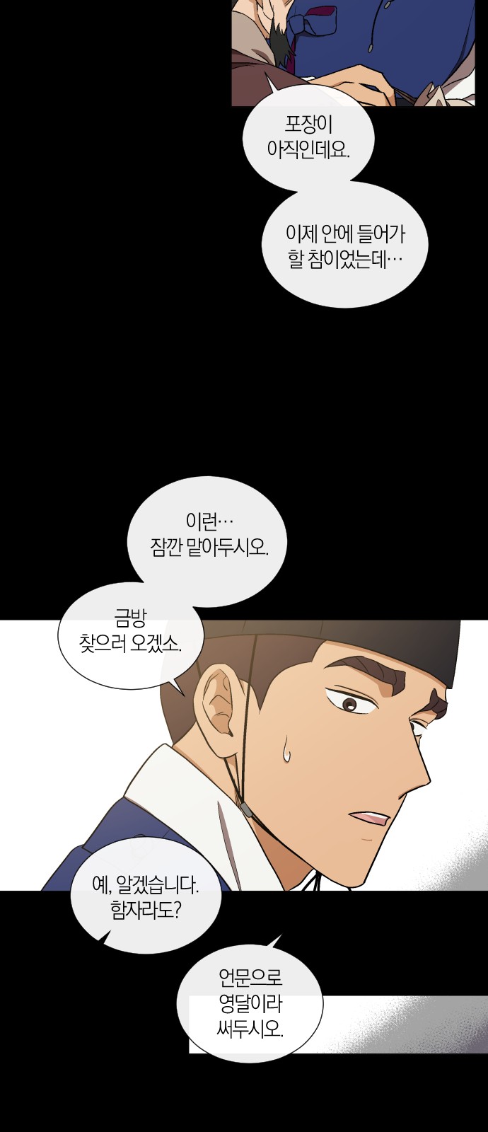 15 페이지