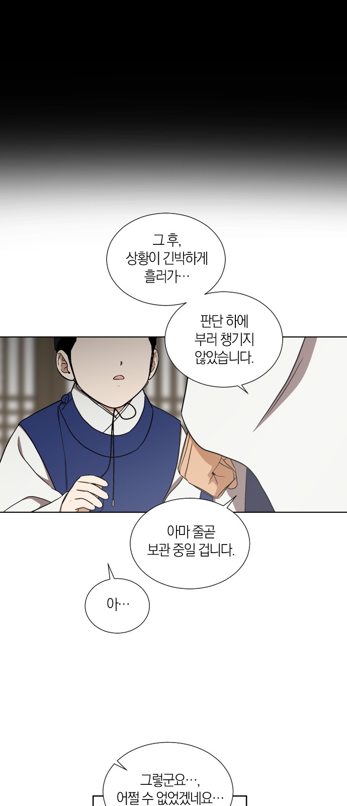 16 페이지