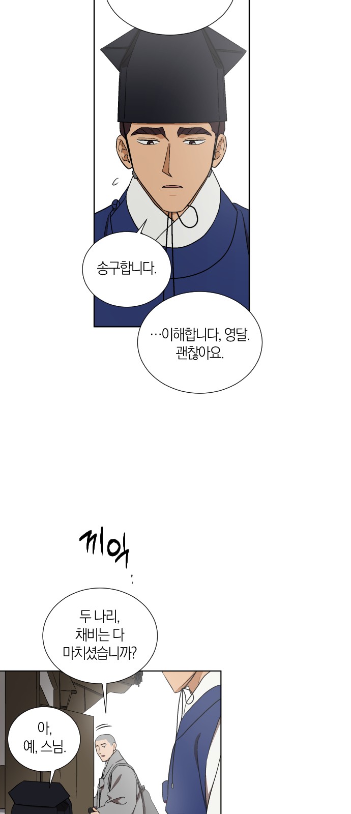17 페이지