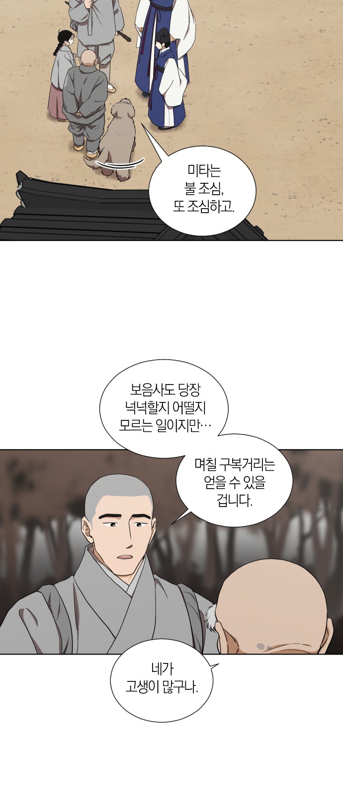 19 페이지