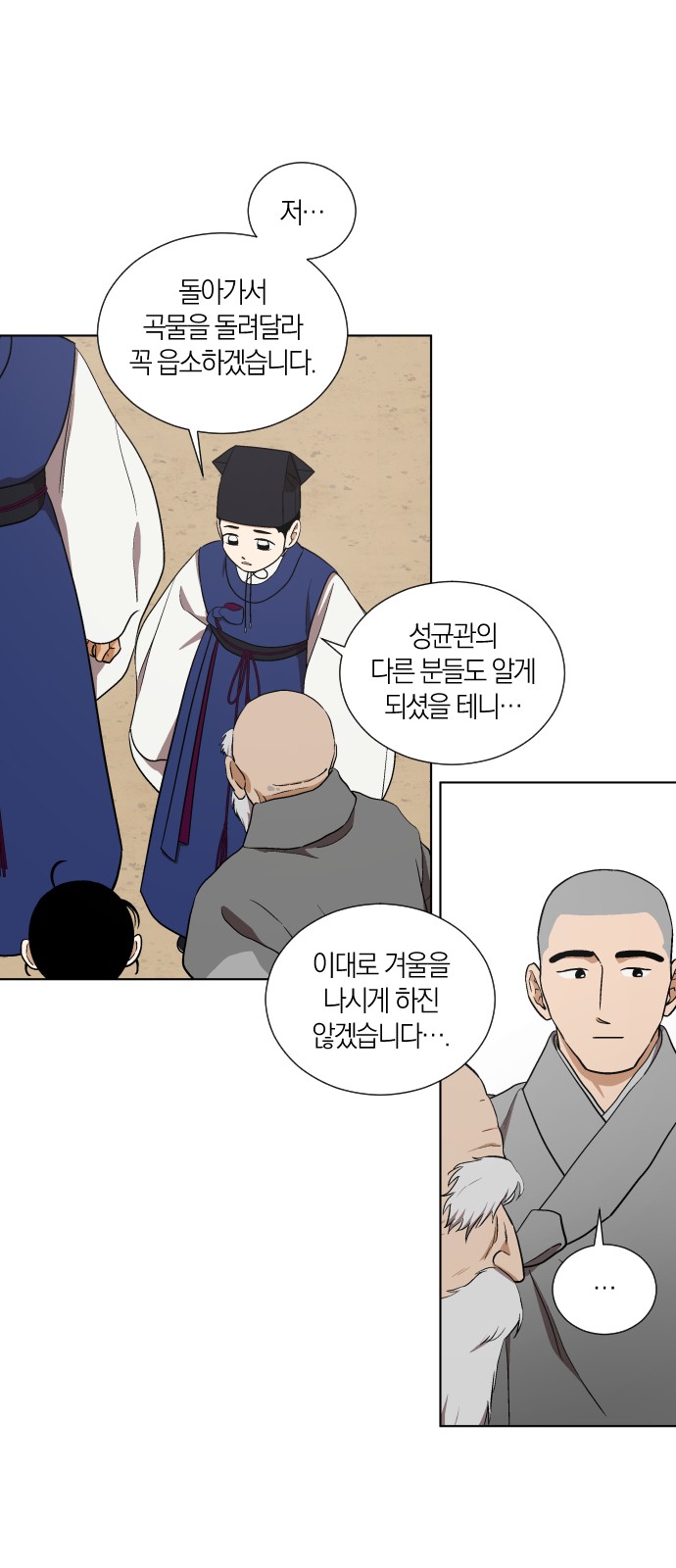 20 페이지