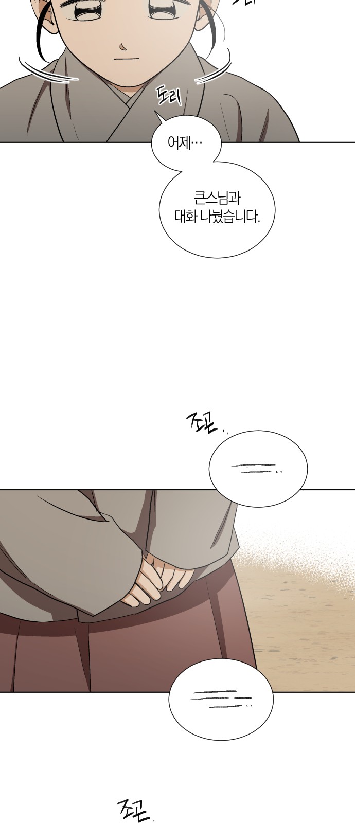 27 페이지