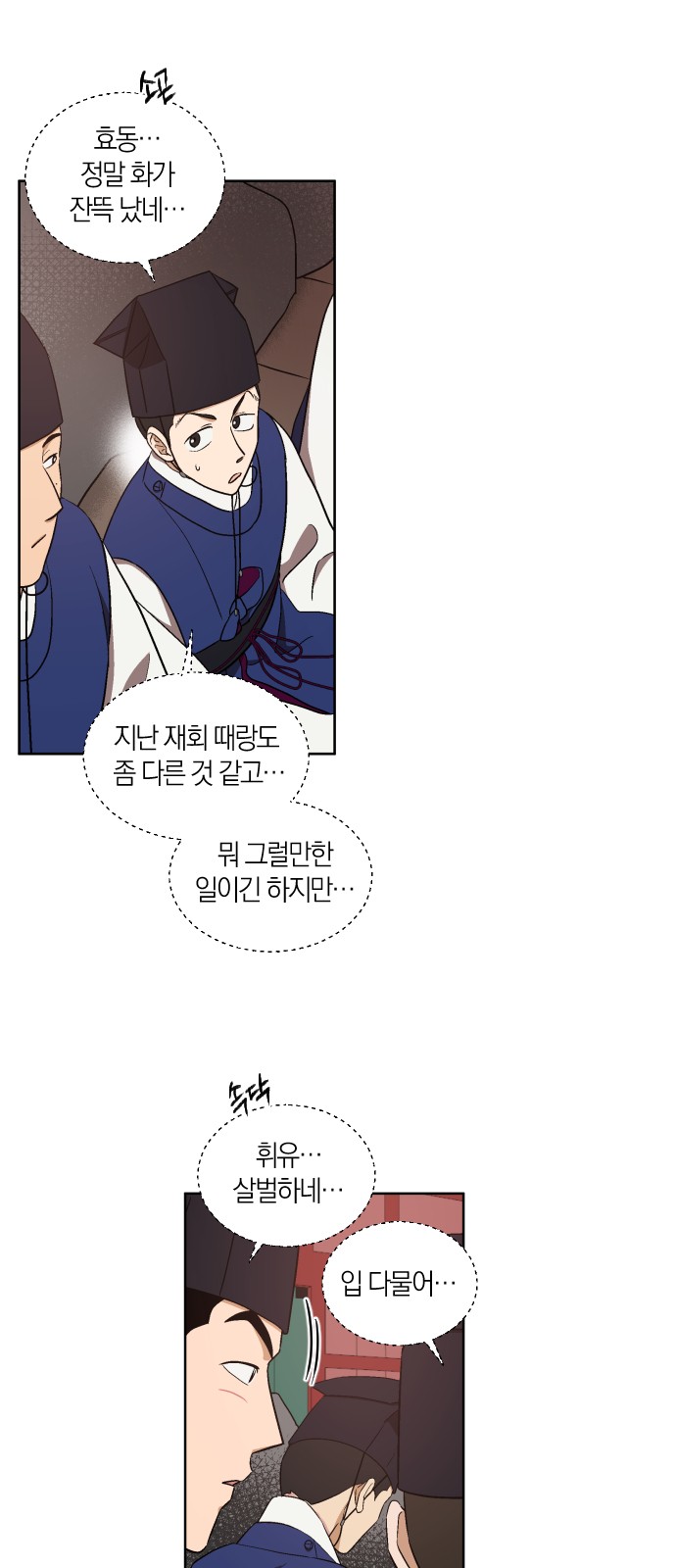 14 페이지