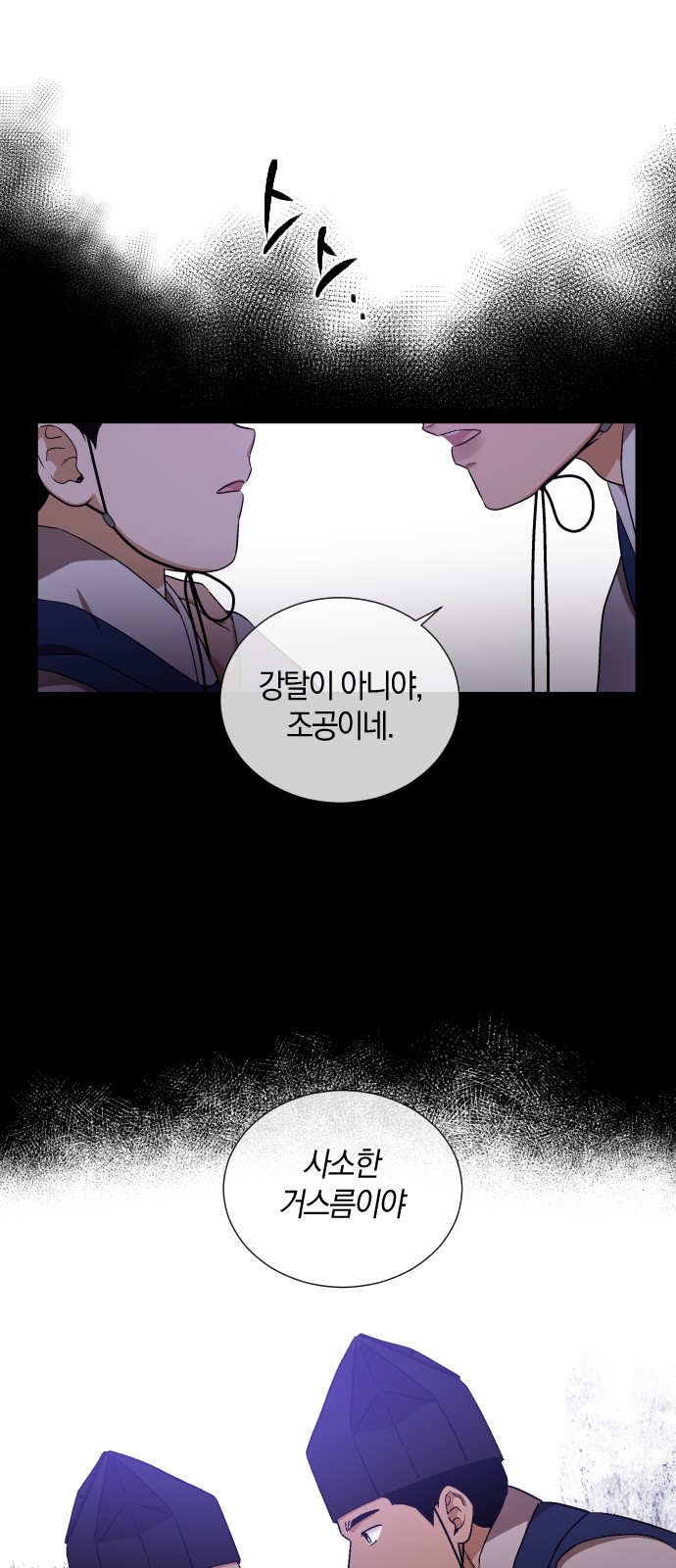 28 페이지