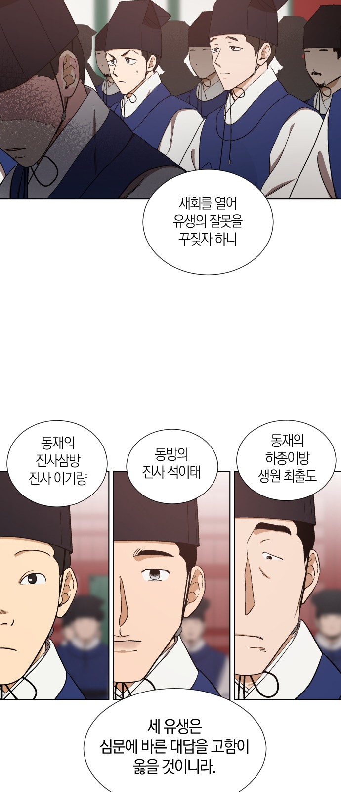 3 페이지