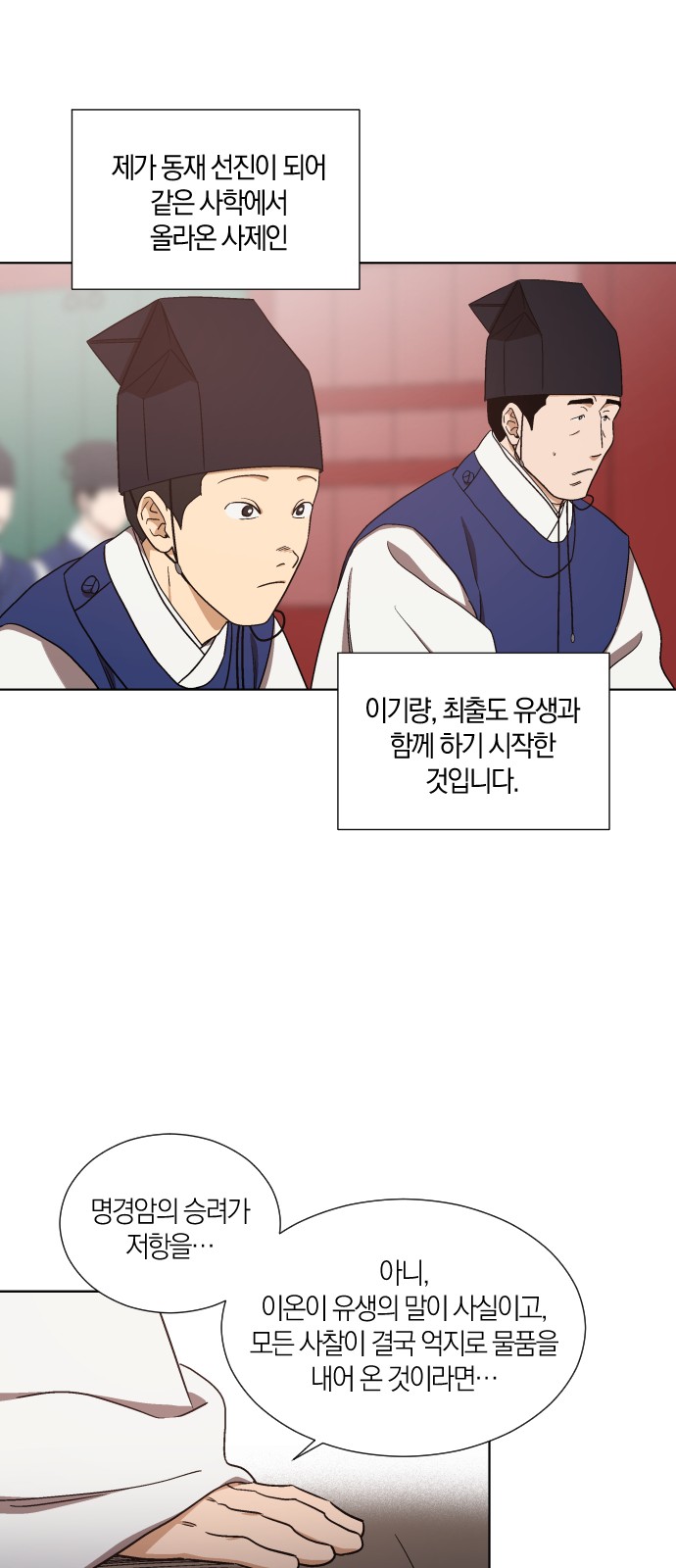 33 페이지