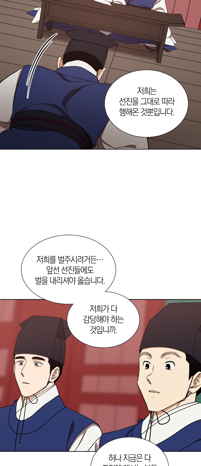 35 페이지