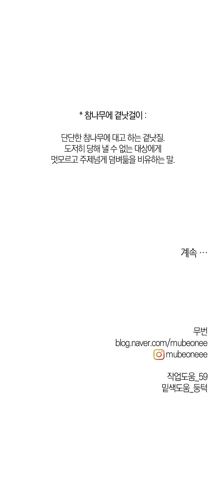 44 페이지