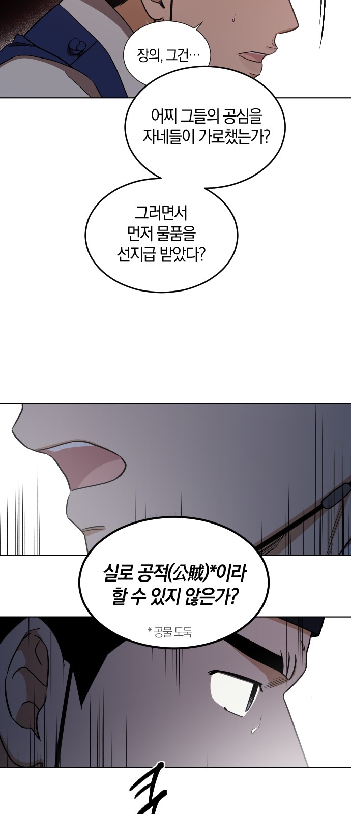 10 페이지