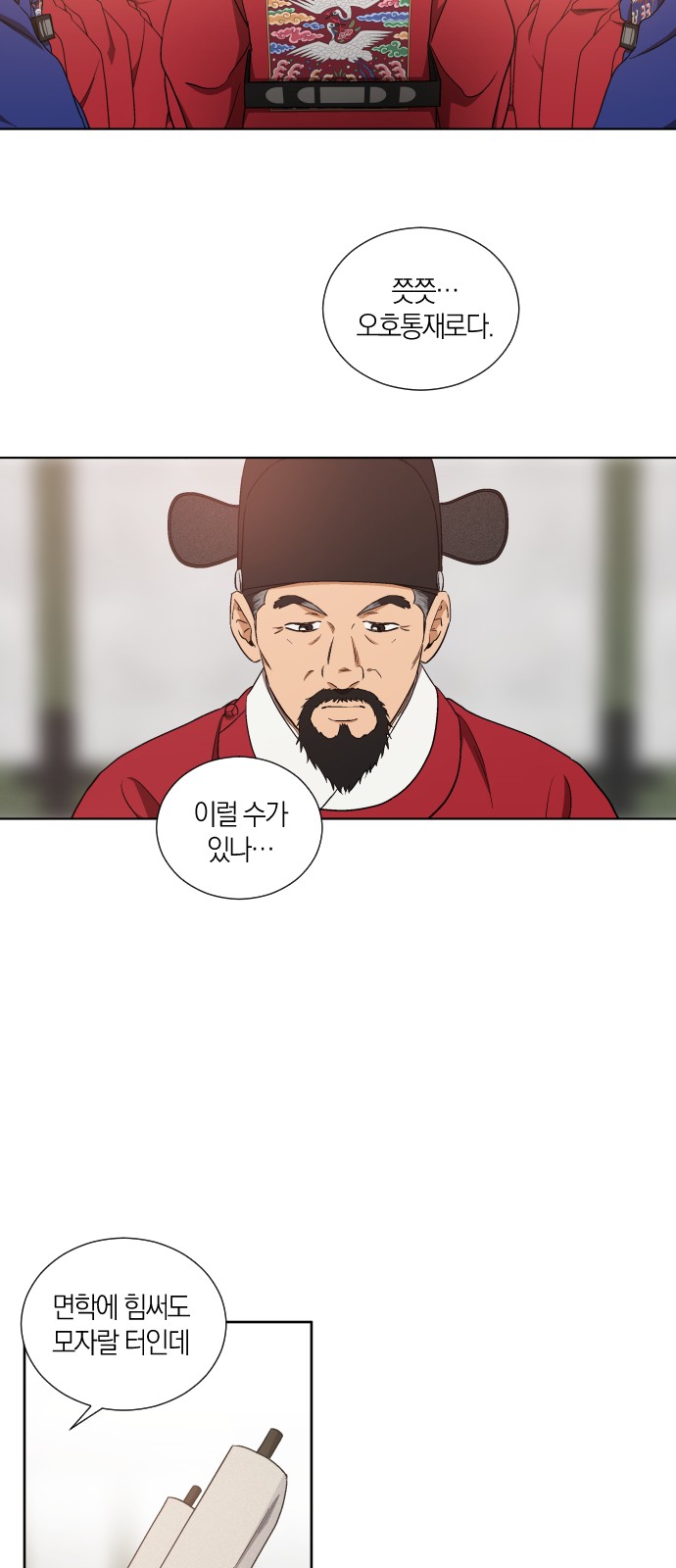 33 페이지