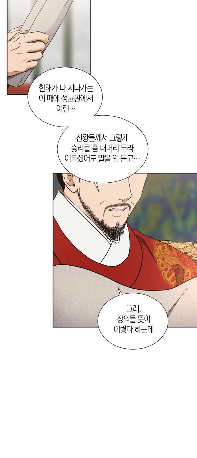 34 페이지