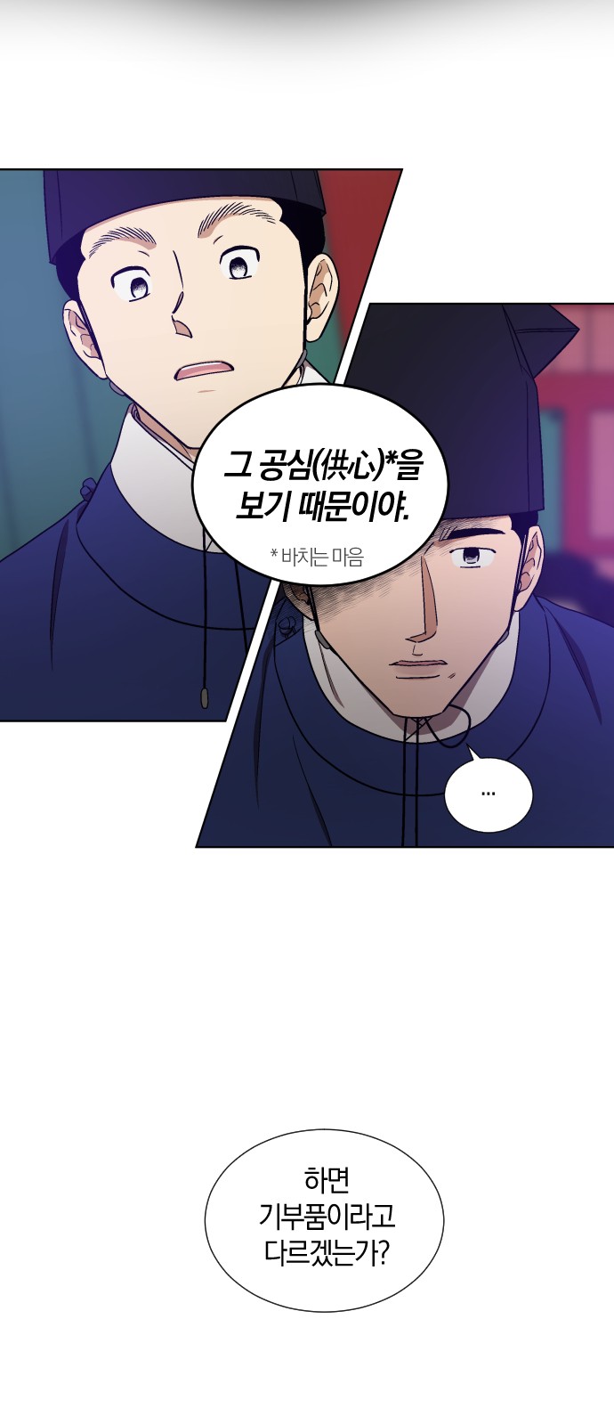7 페이지