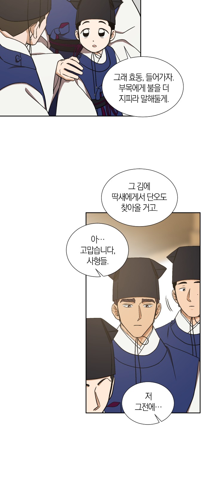 24 페이지