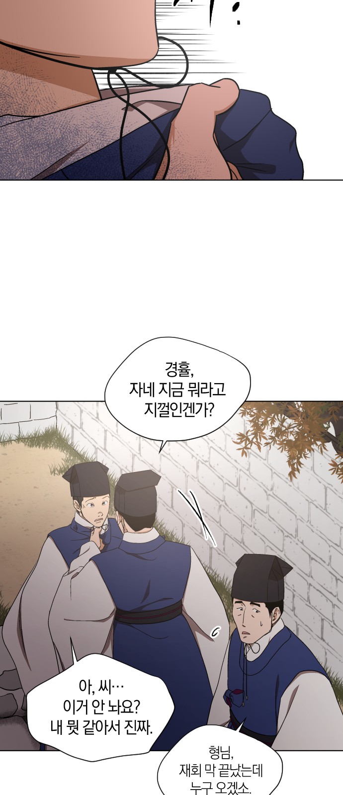 26 페이지
