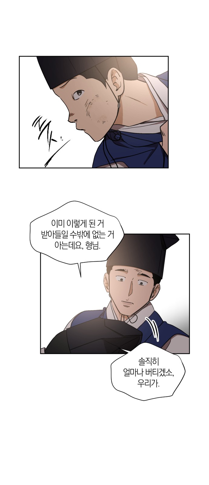 30 페이지