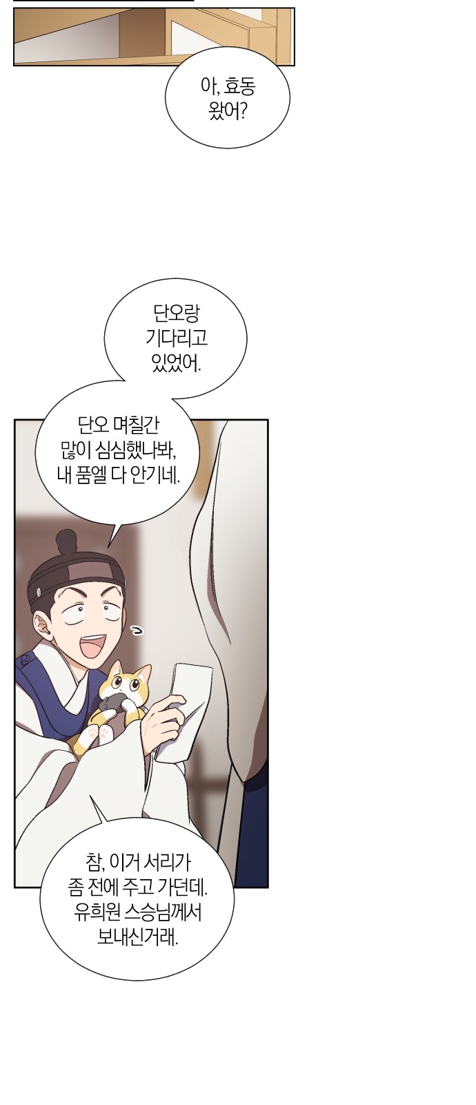 24 페이지