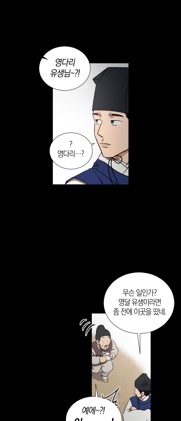 3 페이지