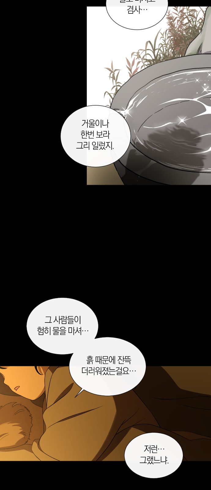 34 페이지
