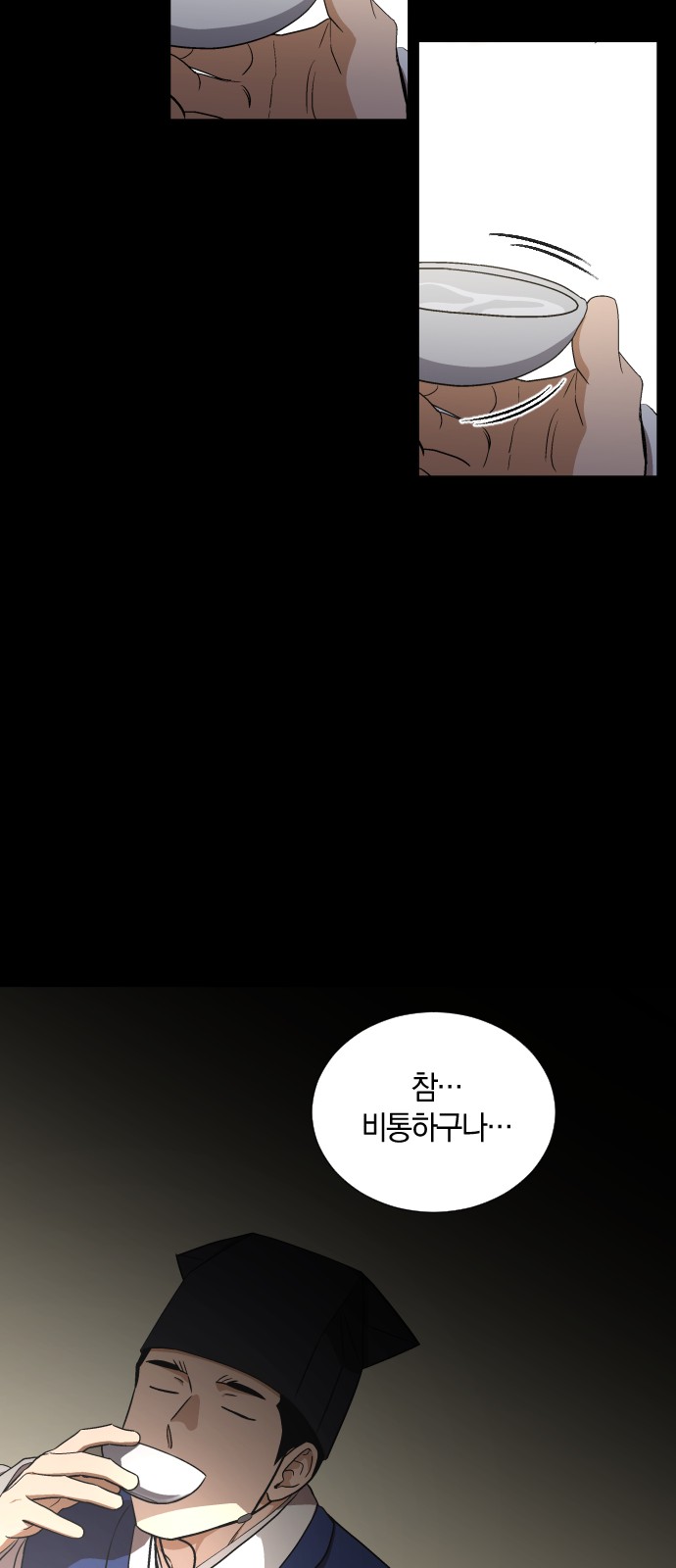 38 페이지