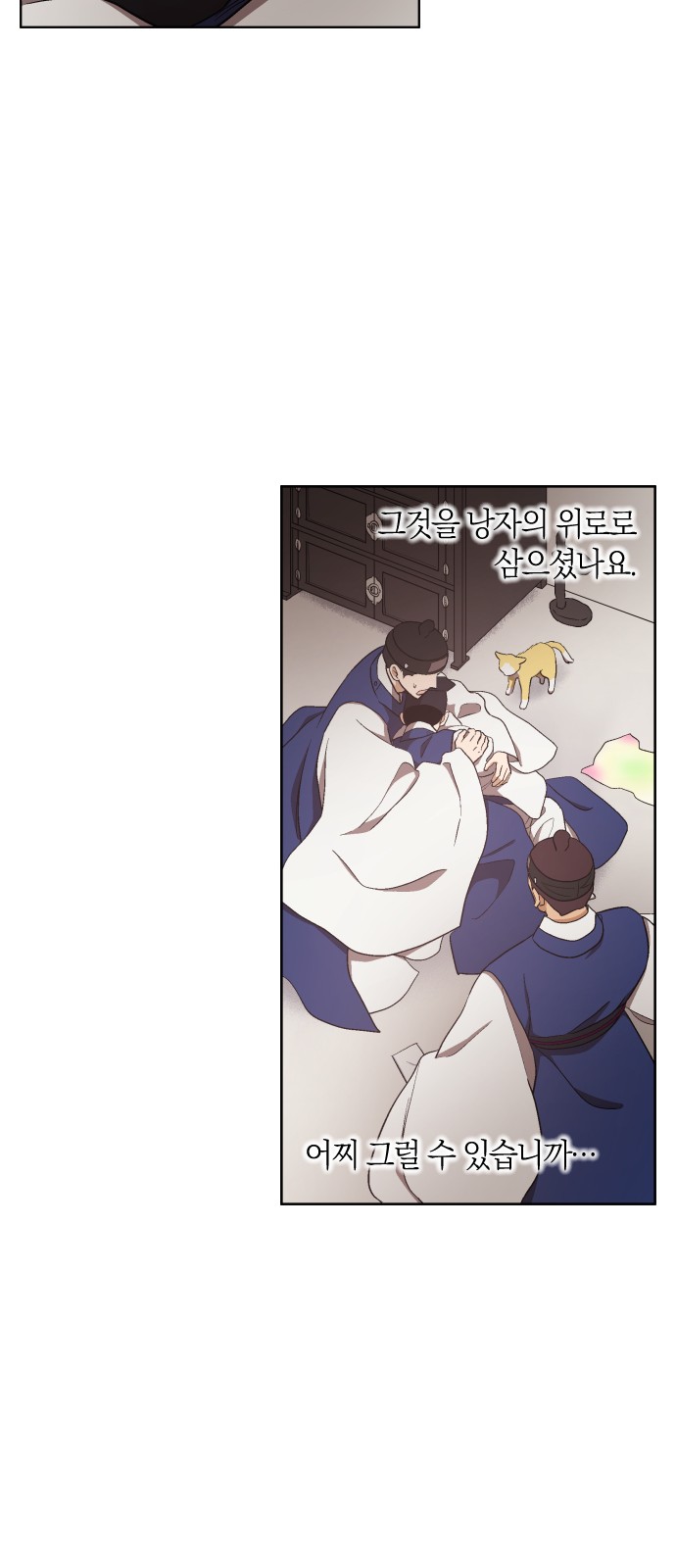42 페이지