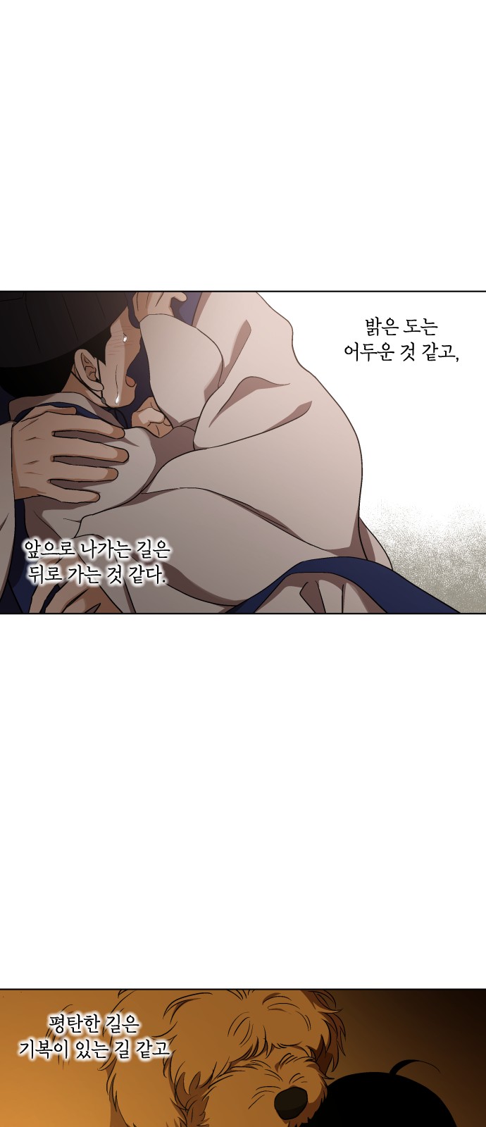 44 페이지