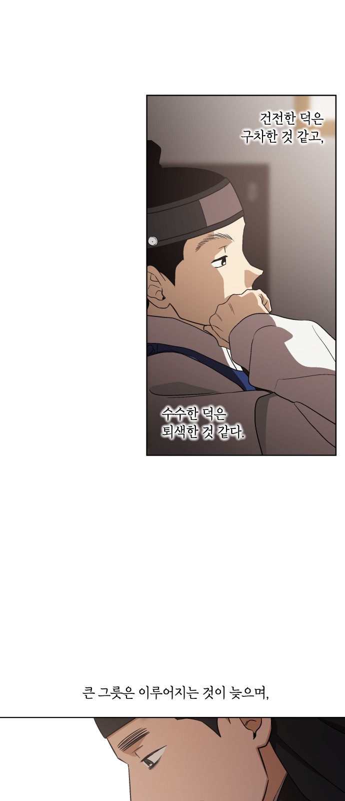 46 페이지