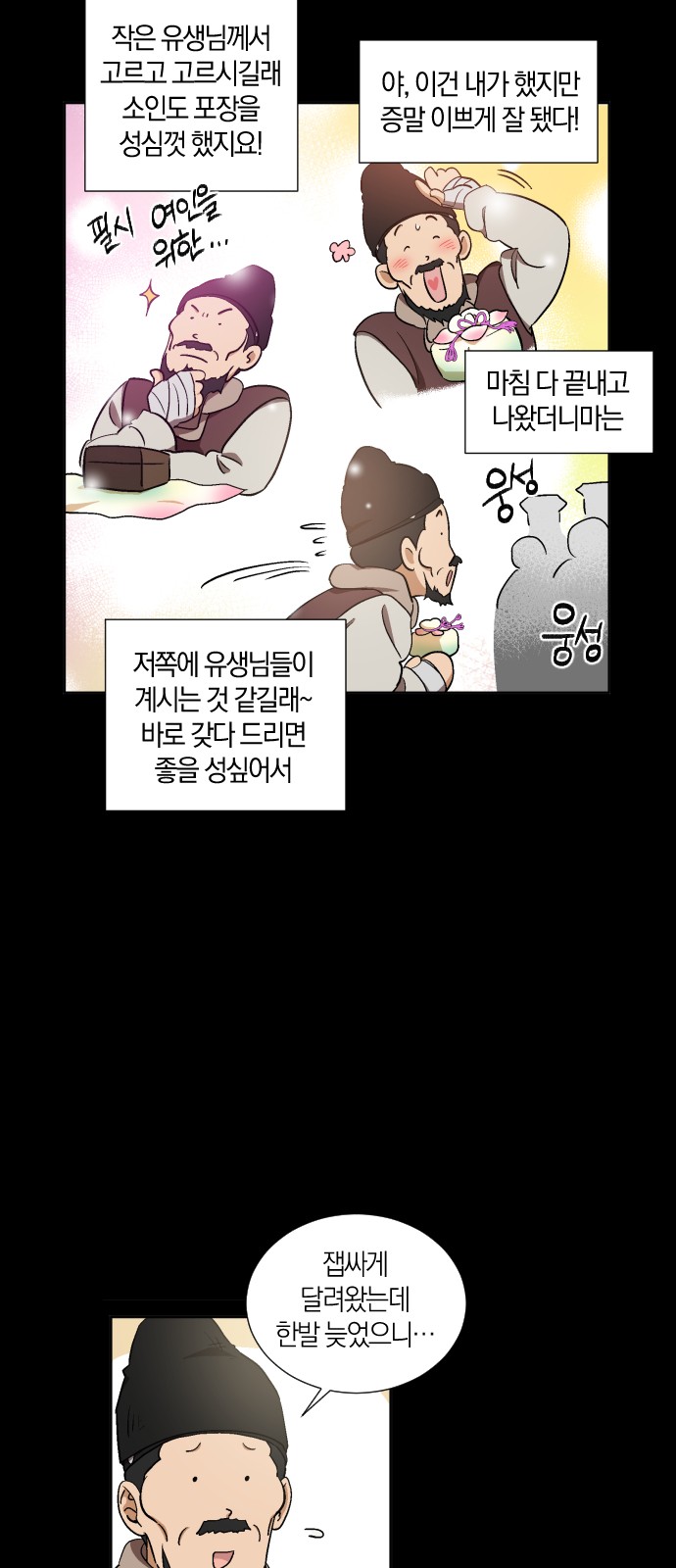 5 페이지