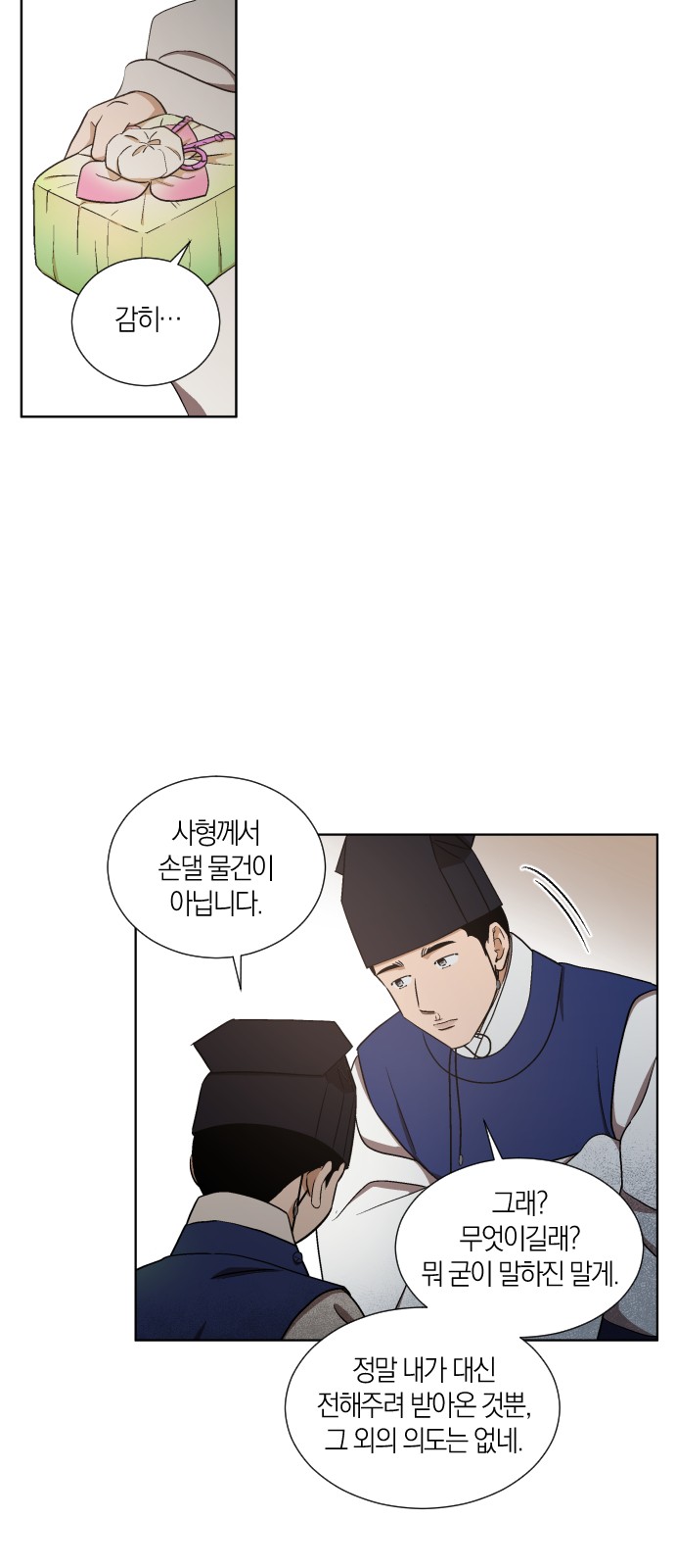 9 페이지