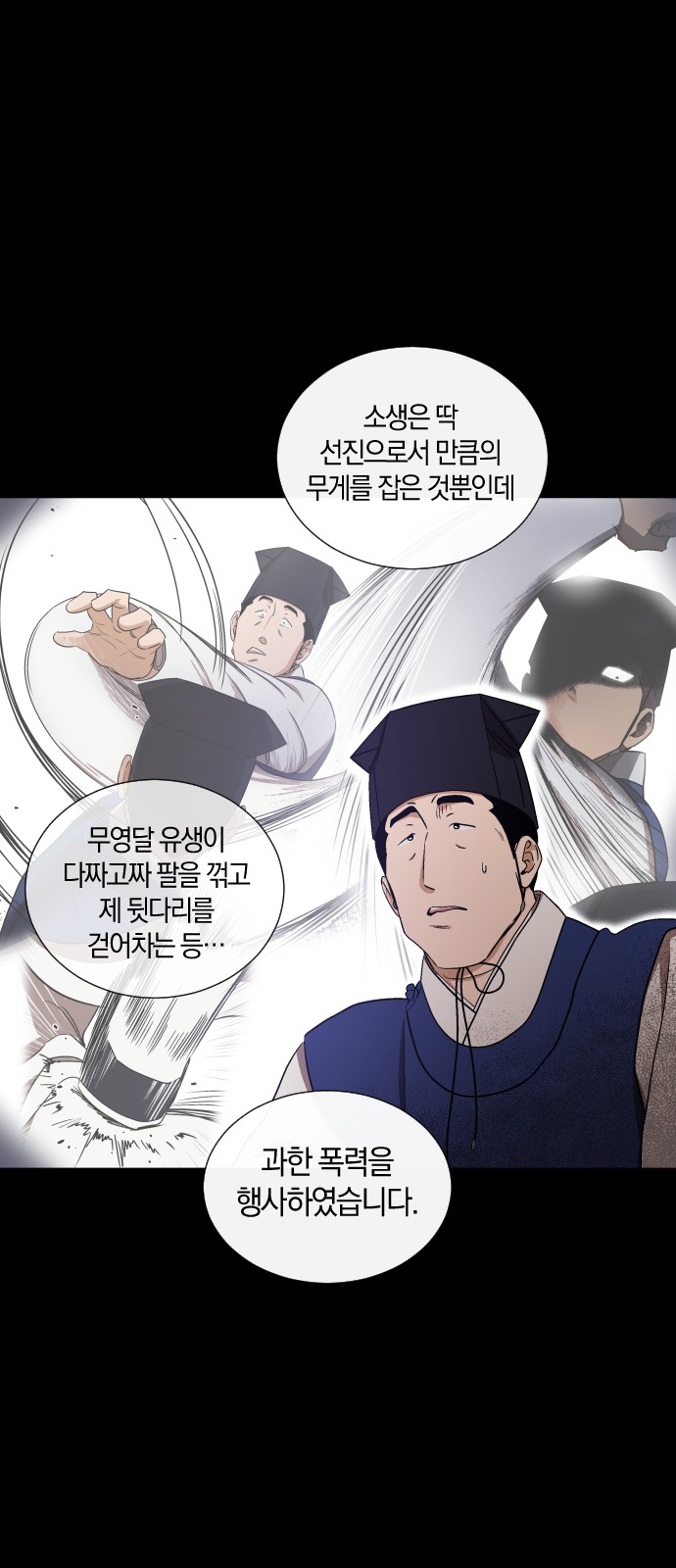 21 페이지