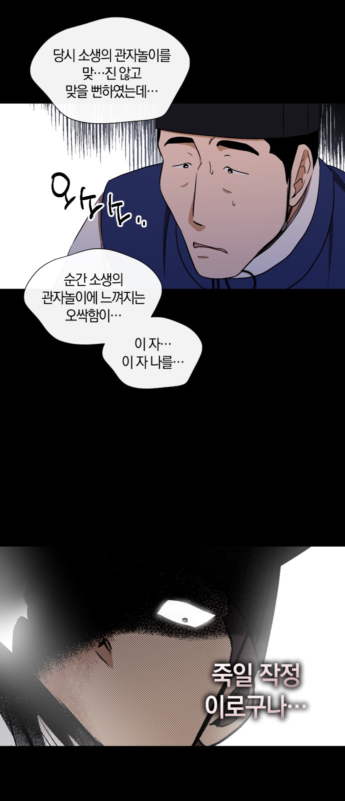 22 페이지