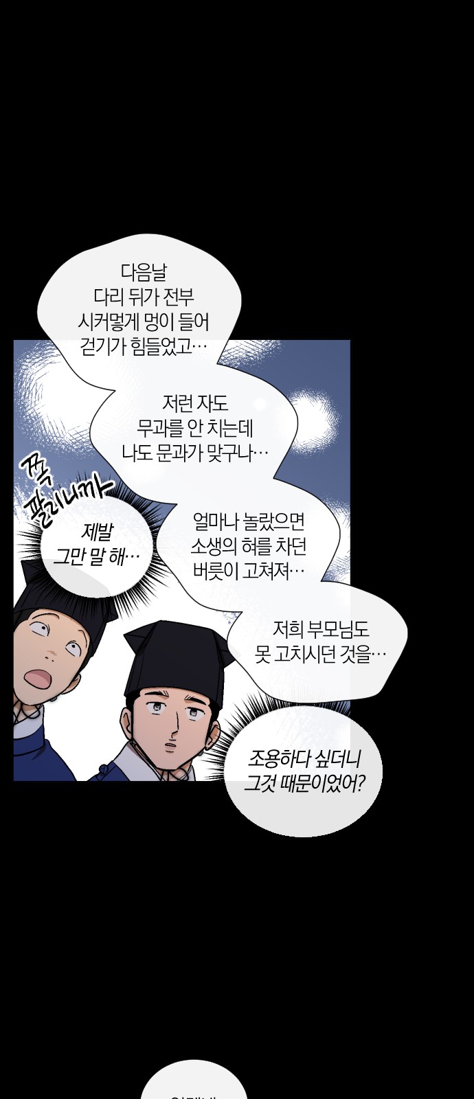 23 페이지