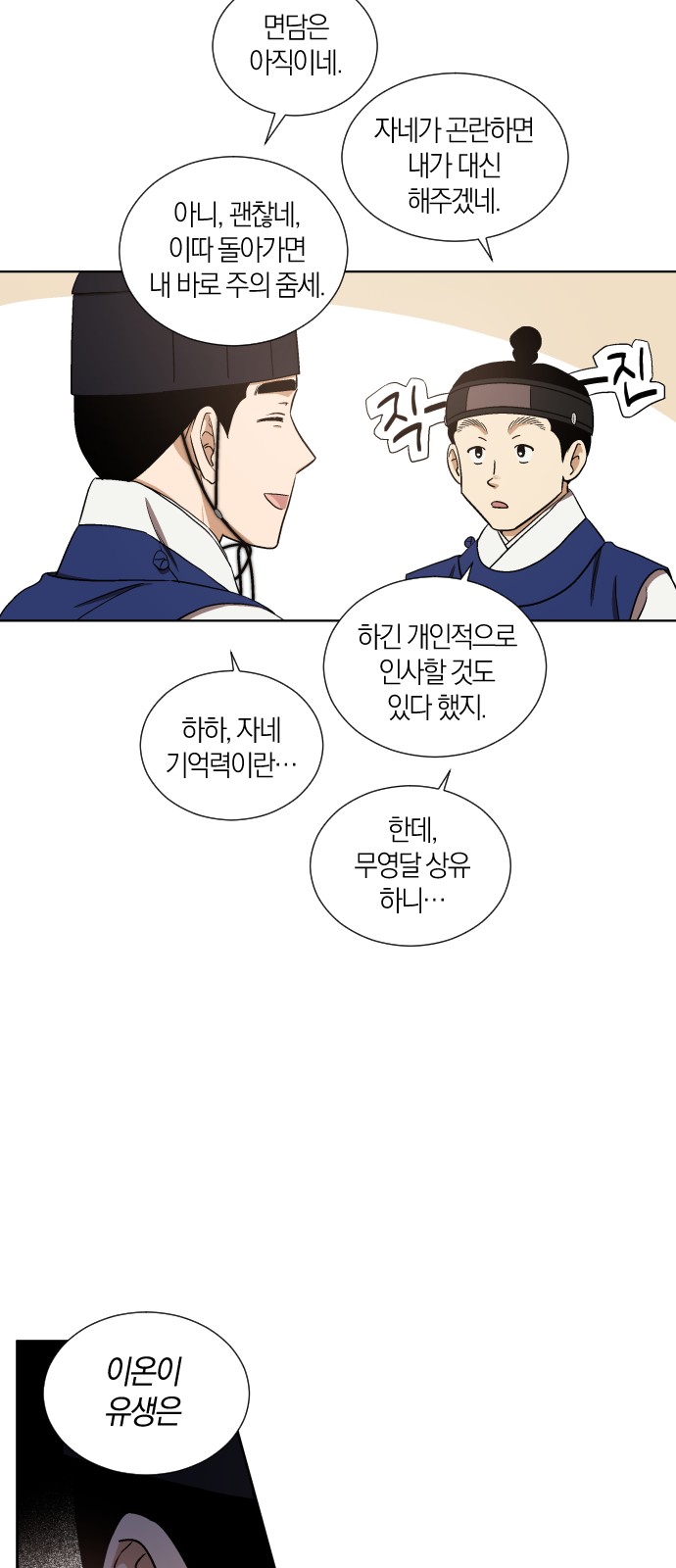 25 페이지