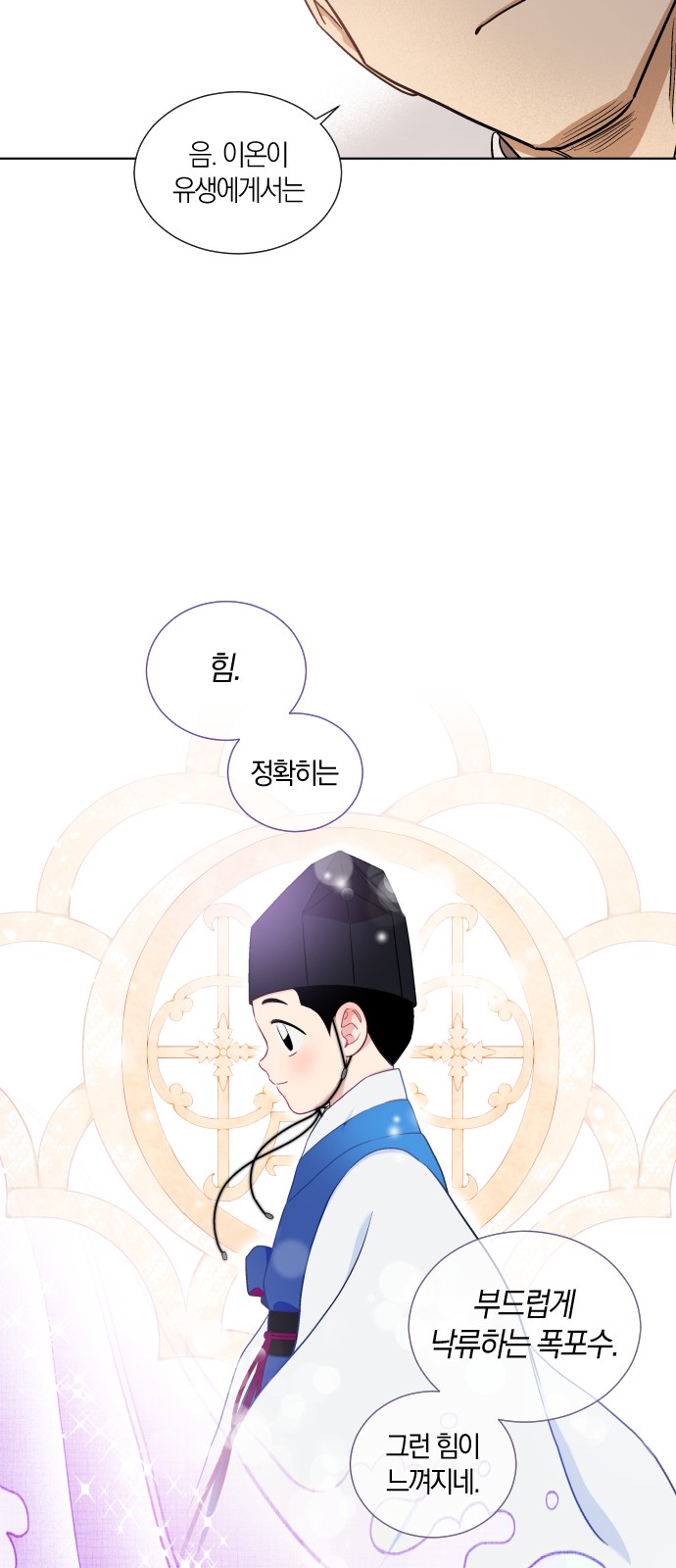 27 페이지